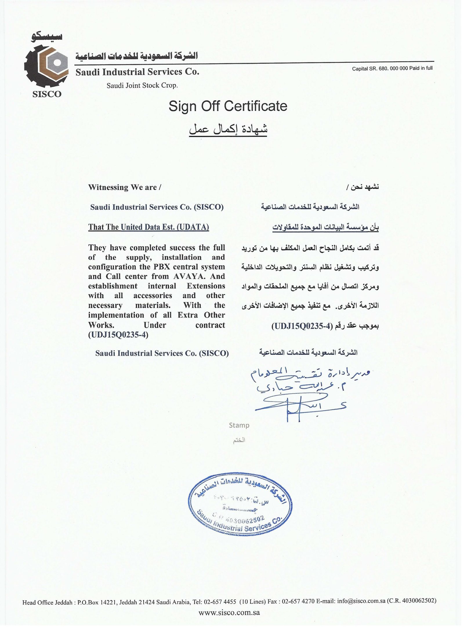 All-Certificats0001-scaled-1