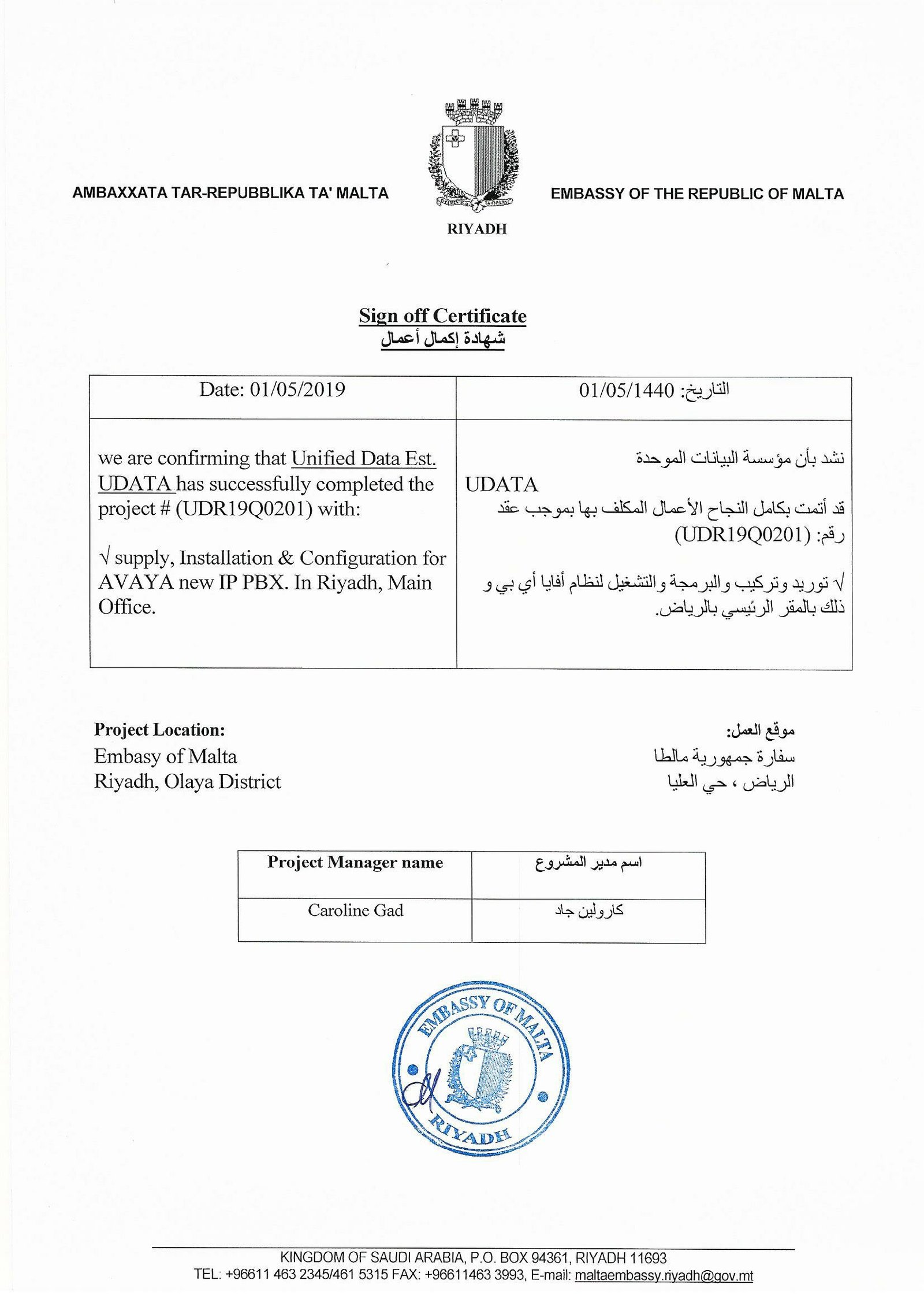 All-Certificats0049-Embassy-Of-Malta