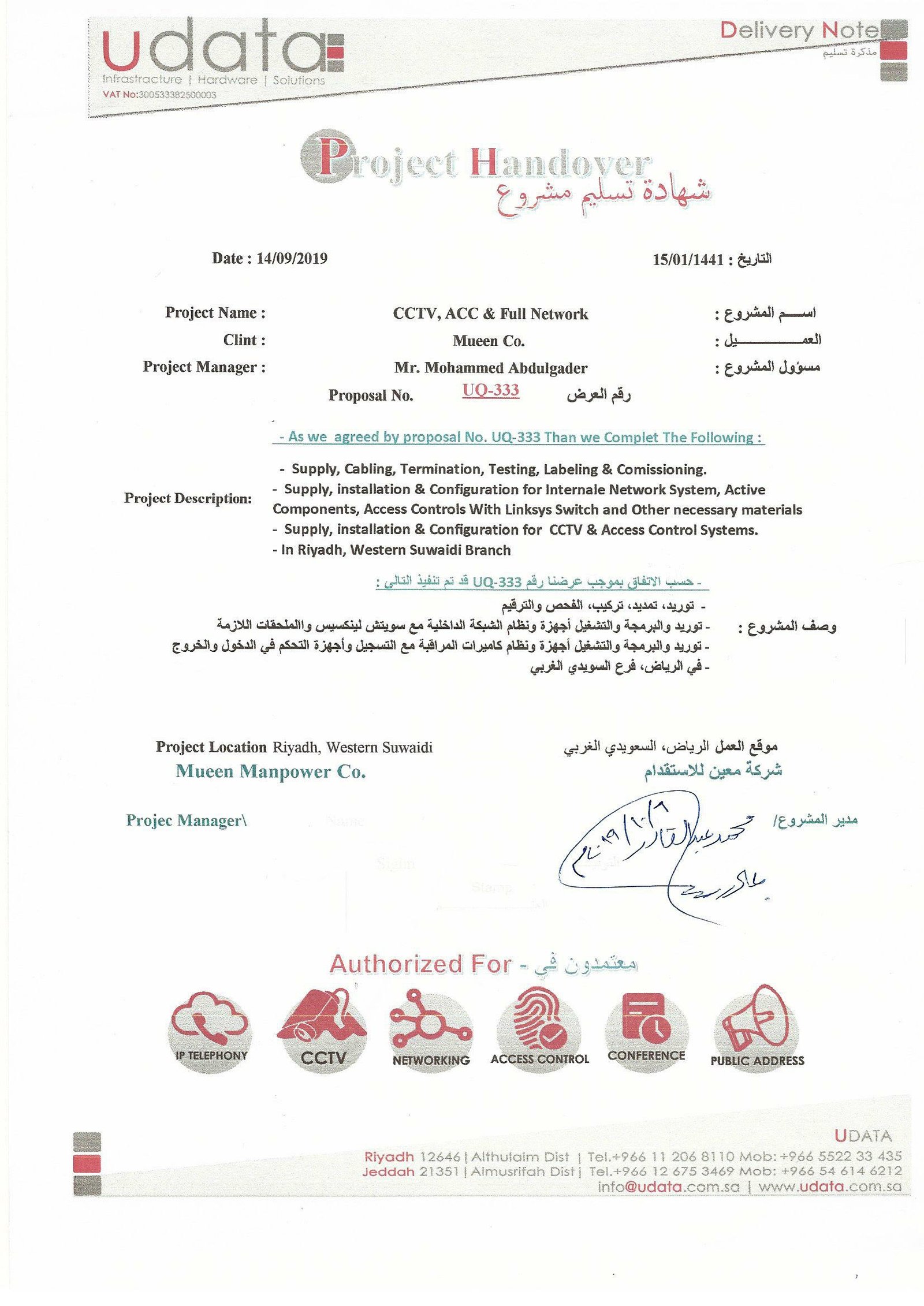 All-Certificats0050-Mueen-Co